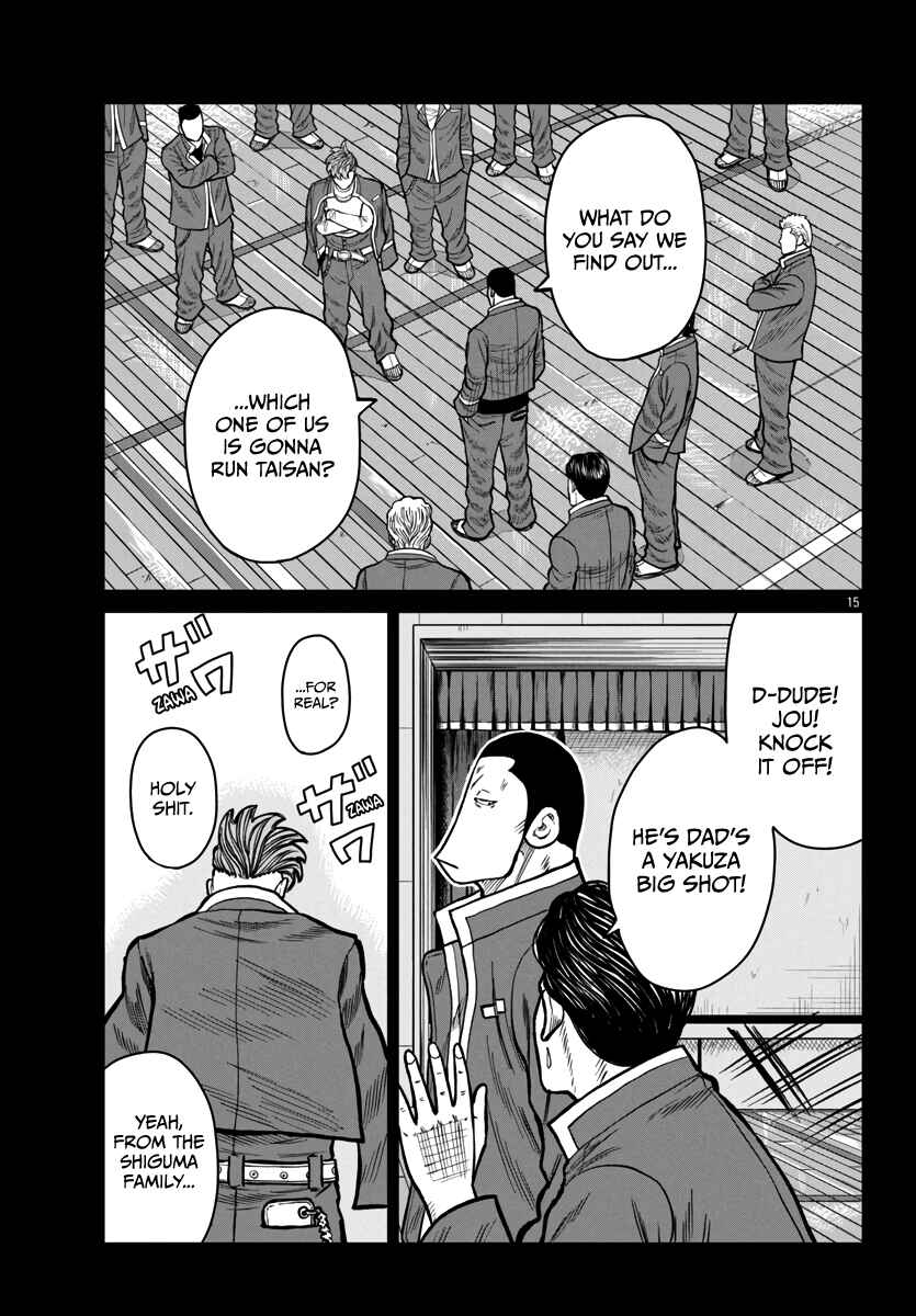 Page 15 Chapter 49 Worst Gaiden Mr. Zetton