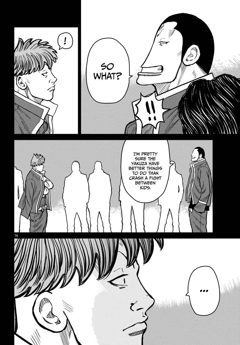 Page 16 Chapter 49 Worst Gaiden Mr. Zetton