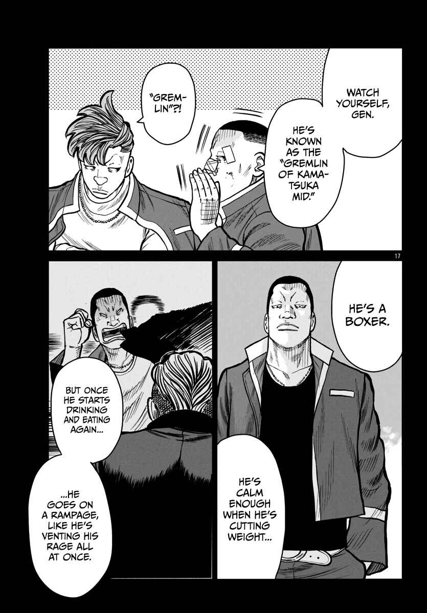 Page 17 Chapter 49 Worst Gaiden Mr. Zetton