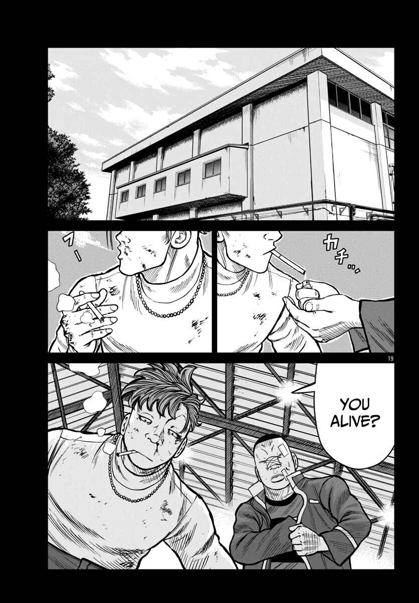 Page 19 Chapter 49 Worst Gaiden Mr. Zetton