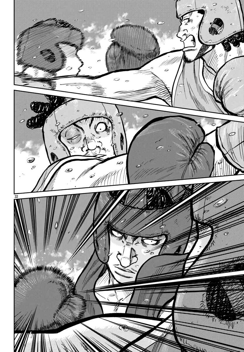 Page 31 Chapter 49 Worst Gaiden Mr. Zetton