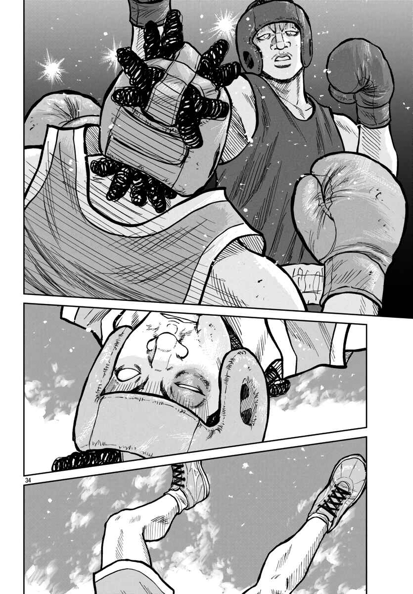 Page 33 Chapter 49 Worst Gaiden Mr. Zetton