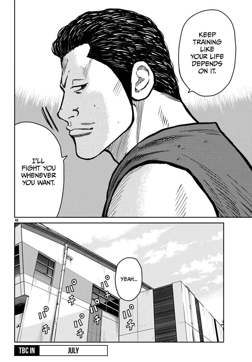 Page 45 Chapter 49 Worst Gaiden Mr. Zetton