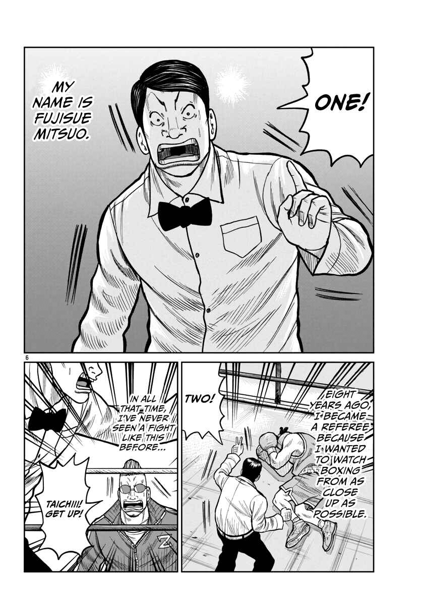 Page 6 Chapter 49 Worst Gaiden Mr. Zetton