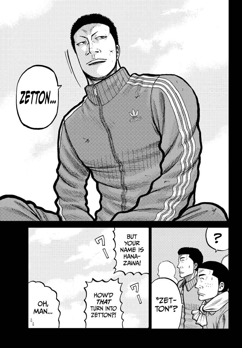Page 17 Chapter 2 Worst Gaiden Mr. Zetton