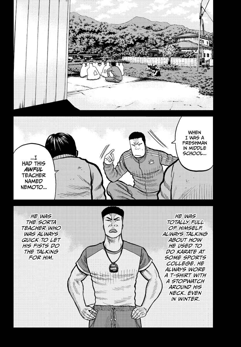 Page 18 Chapter 2 Worst Gaiden Mr. Zetton