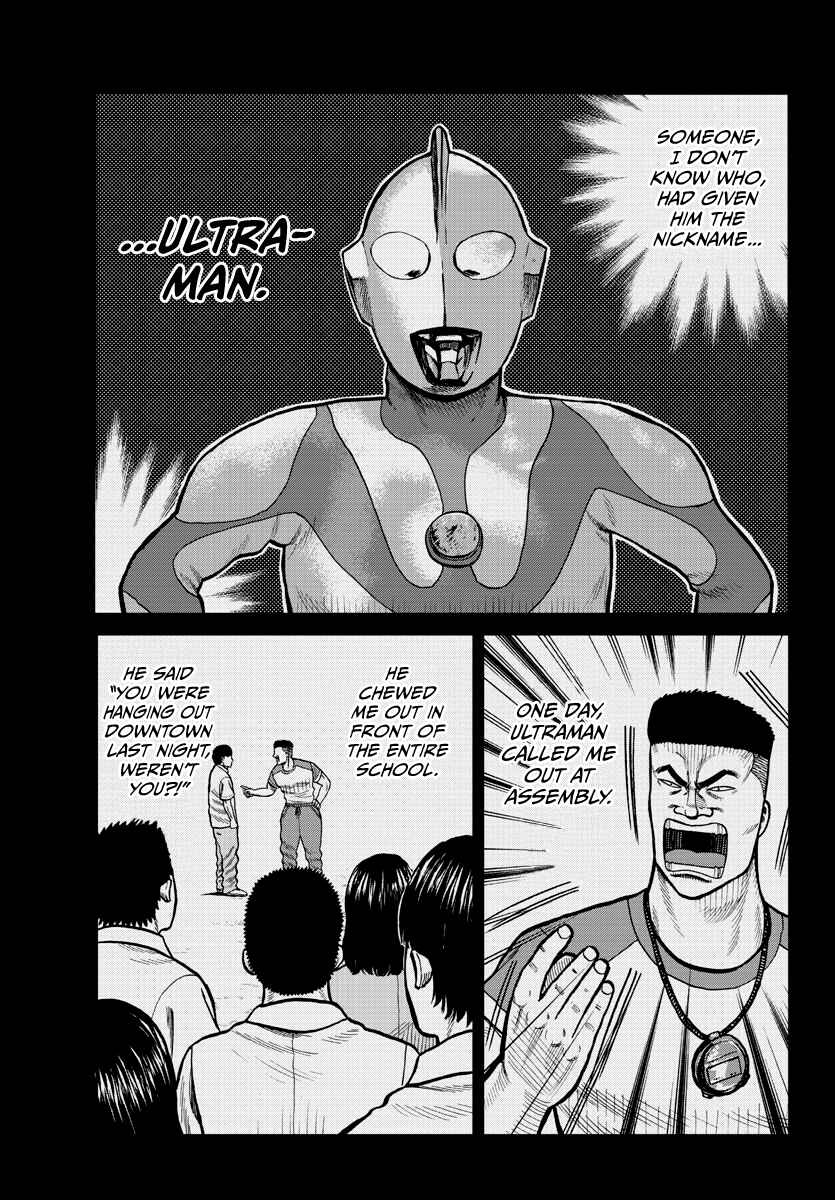 Page 19 Chapter 2 Worst Gaiden Mr. Zetton