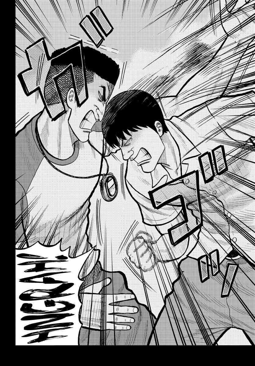 Page 22 Chapter 2 Worst Gaiden Mr. Zetton