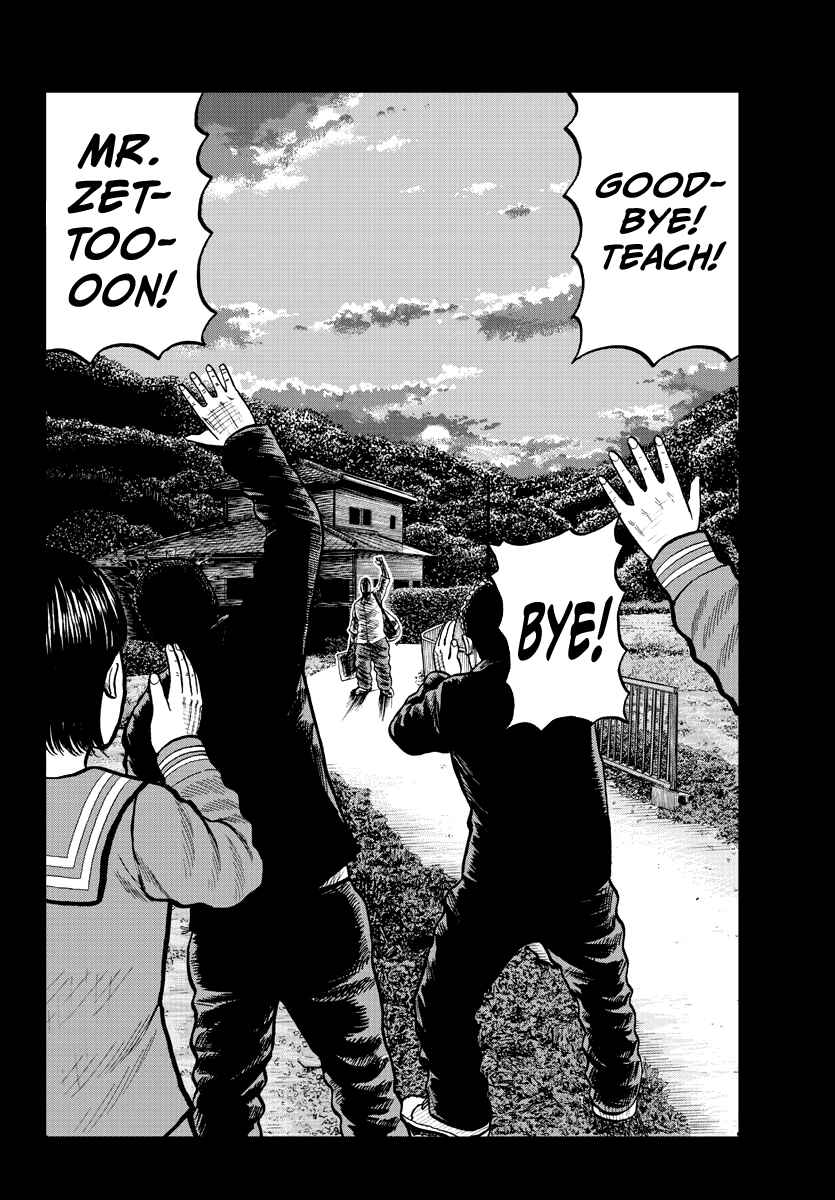 Page 31 Chapter 2 Worst Gaiden Mr. Zetton