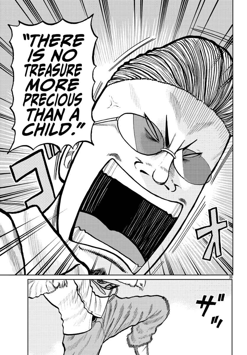 Page 39 Chapter 2 Worst Gaiden Mr. Zetton
