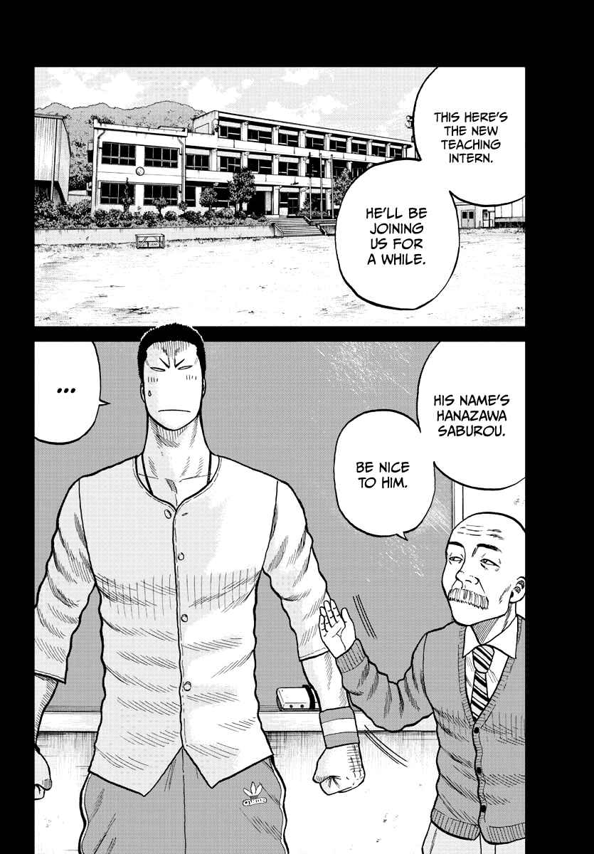 Page 4 Chapter 2 Worst Gaiden Mr. Zetton