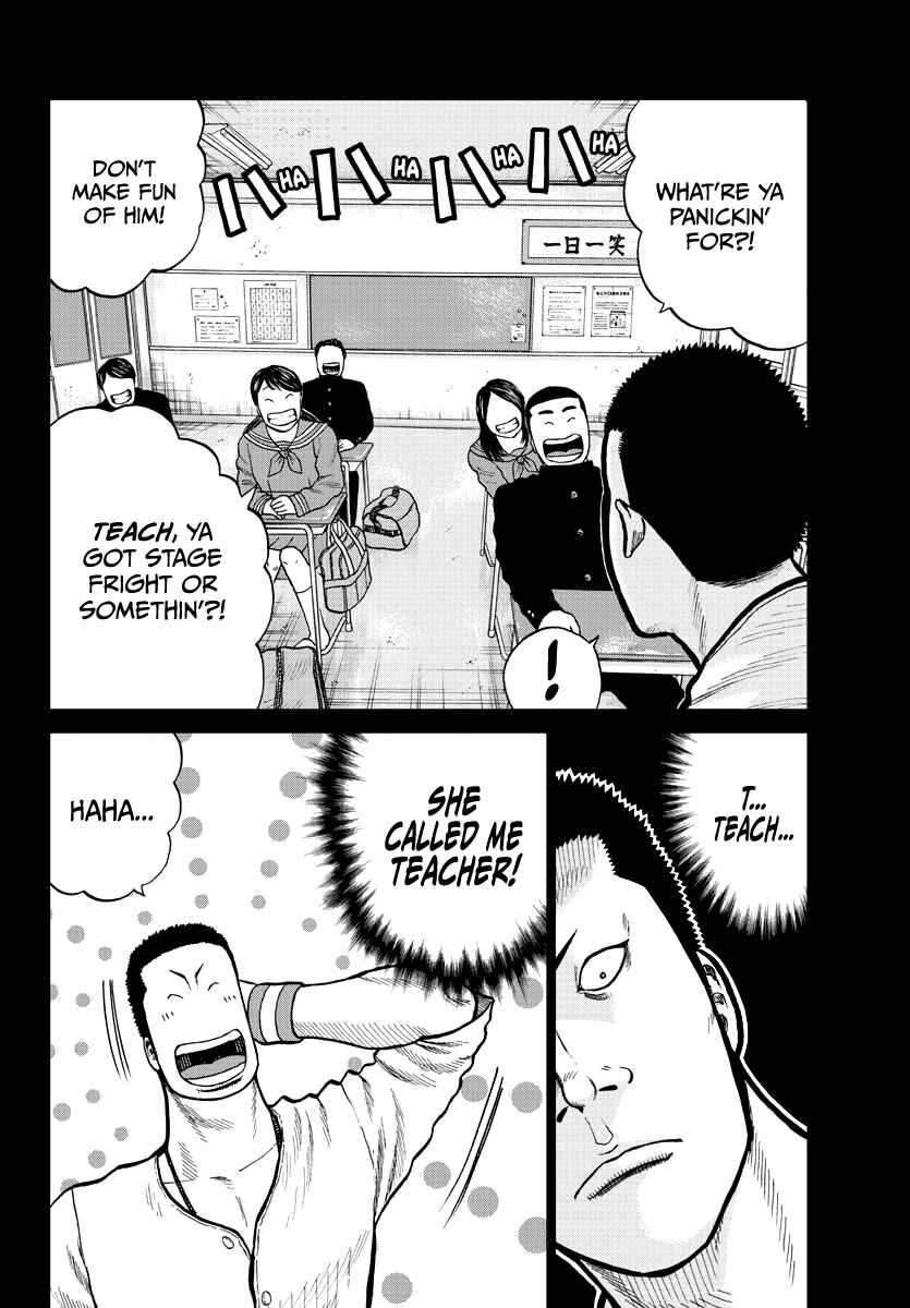 Page 6 Chapter 2 Worst Gaiden Mr. Zetton