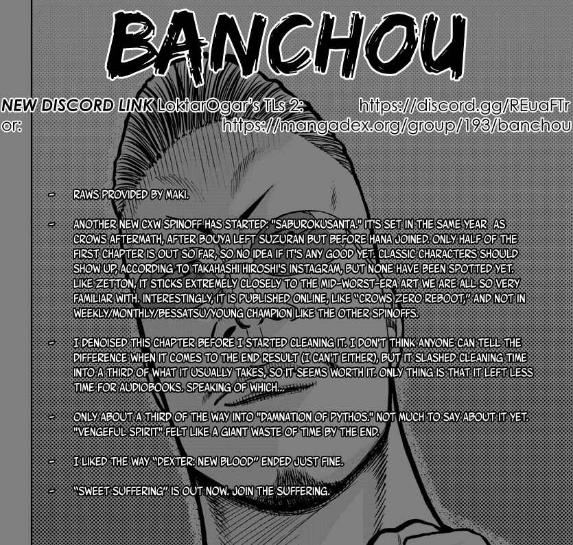 Page 1 Chapter 20 Worst Gaiden Mr. Zetton