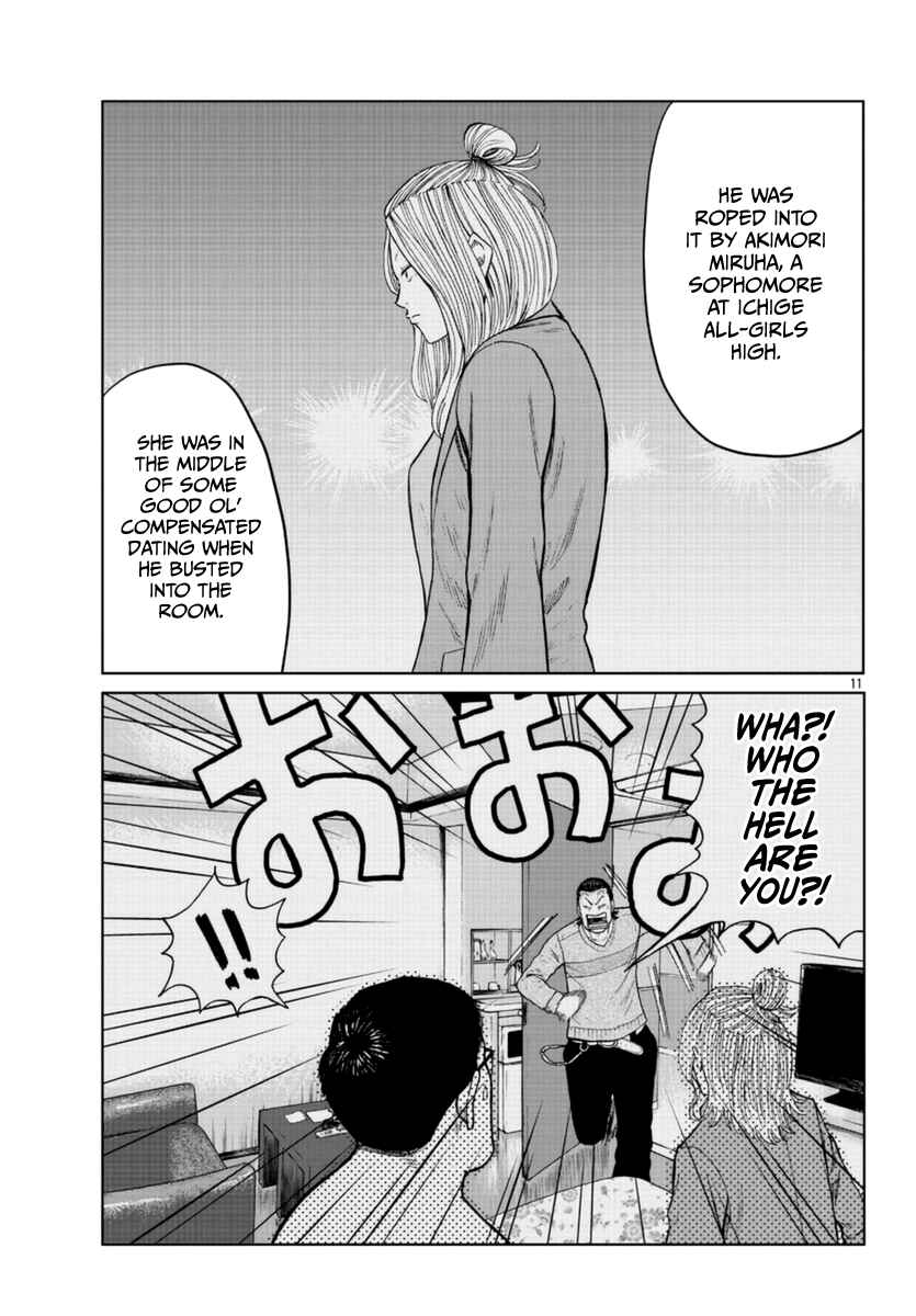 Page 12 Chapter 20 Worst Gaiden Mr. Zetton