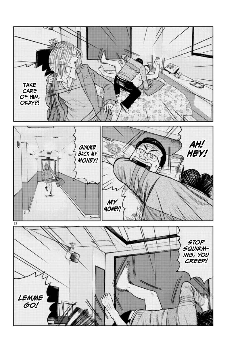 Page 13 Chapter 20 Worst Gaiden Mr. Zetton