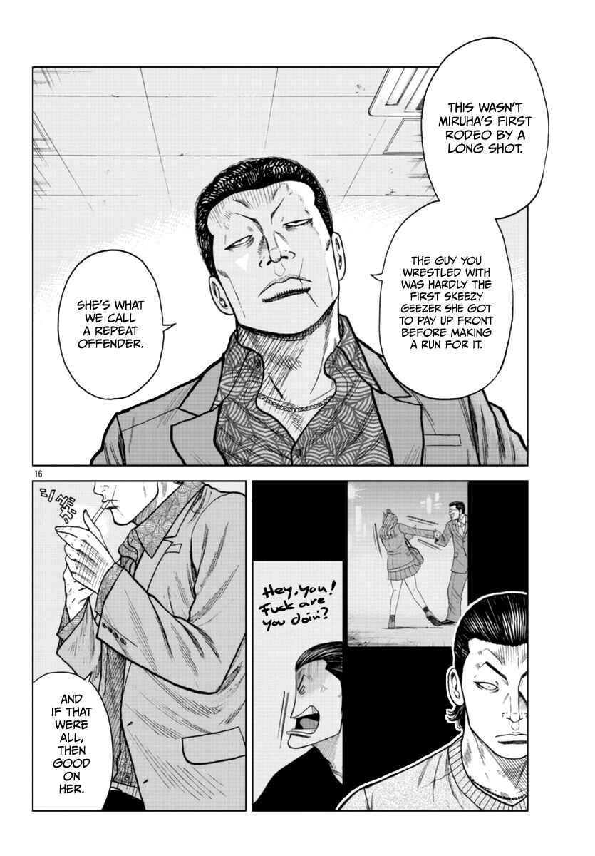 Page 17 Chapter 20 Worst Gaiden Mr. Zetton