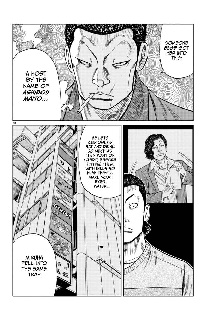Page 19 Chapter 20 Worst Gaiden Mr. Zetton