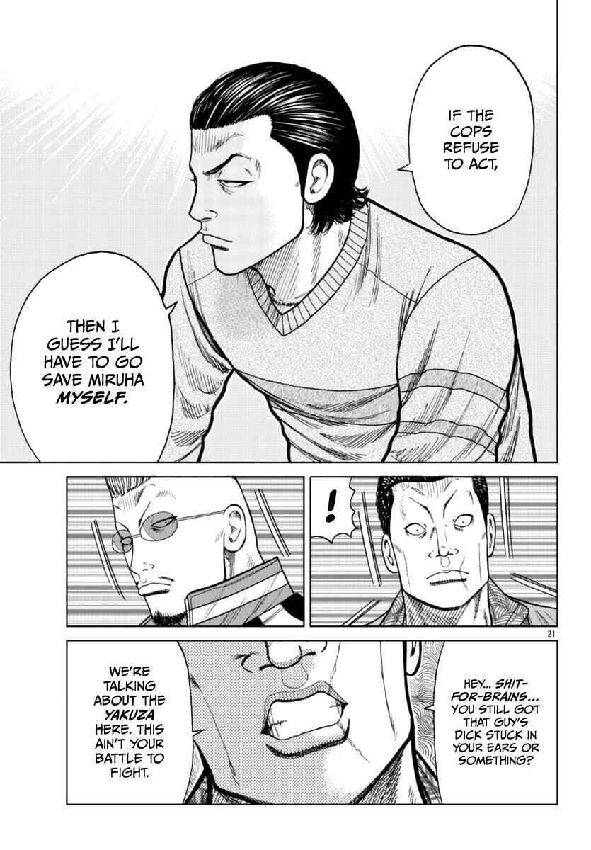 Page 22 Chapter 20 Worst Gaiden Mr. Zetton