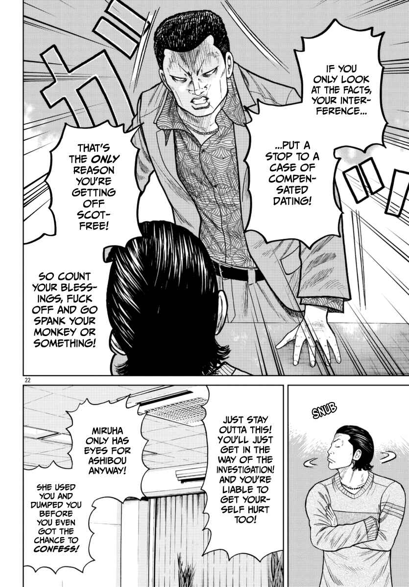 Page 23 Chapter 20 Worst Gaiden Mr. Zetton
