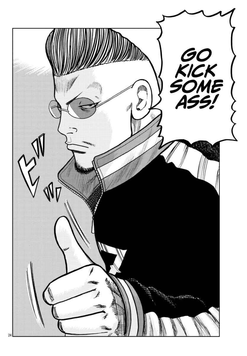 Page 25 Chapter 20 Worst Gaiden Mr. Zetton