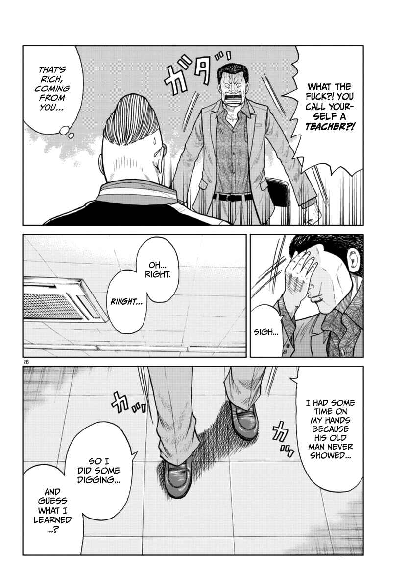 Page 27 Chapter 20 Worst Gaiden Mr. Zetton