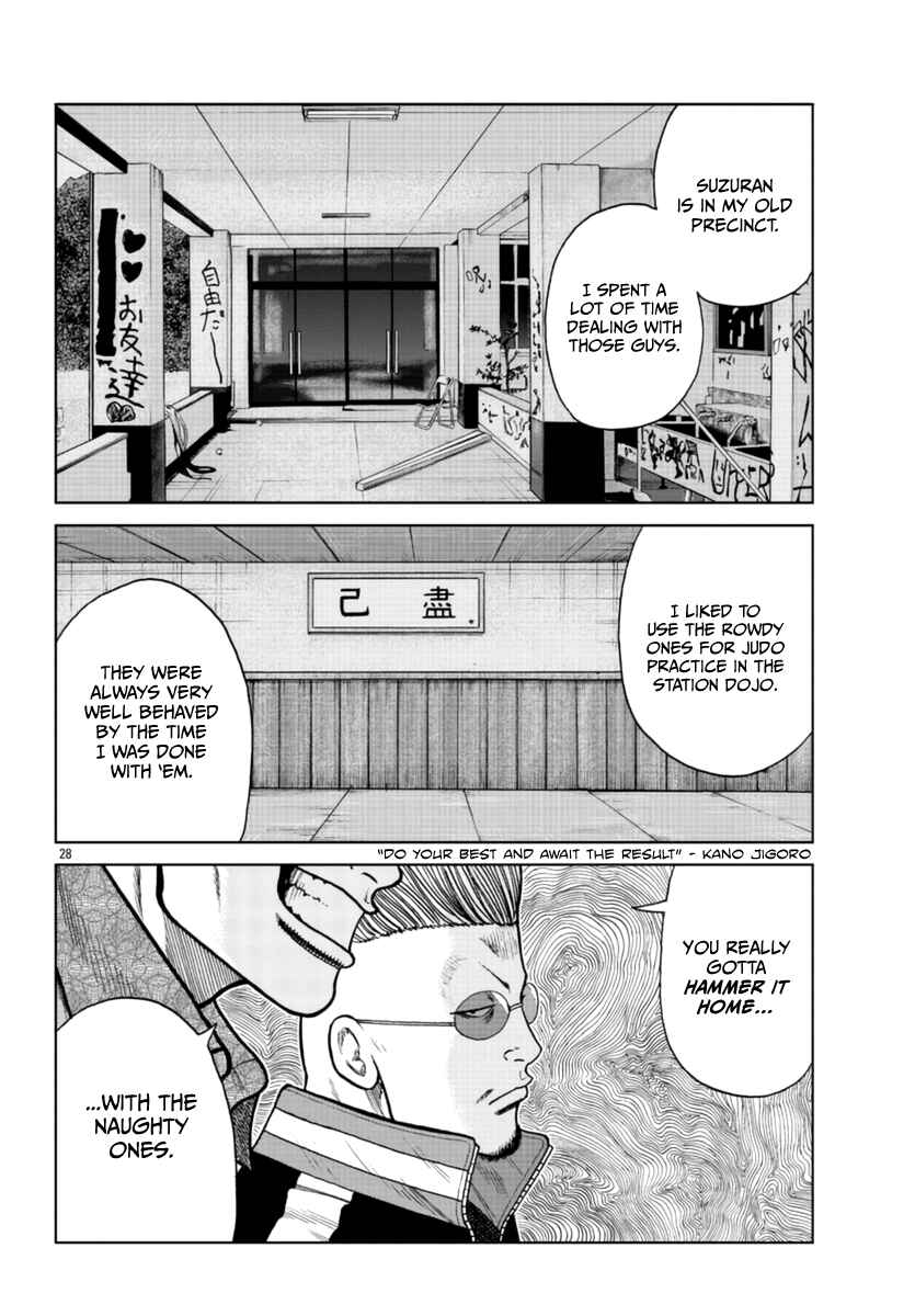Page 29 Chapter 20 Worst Gaiden Mr. Zetton