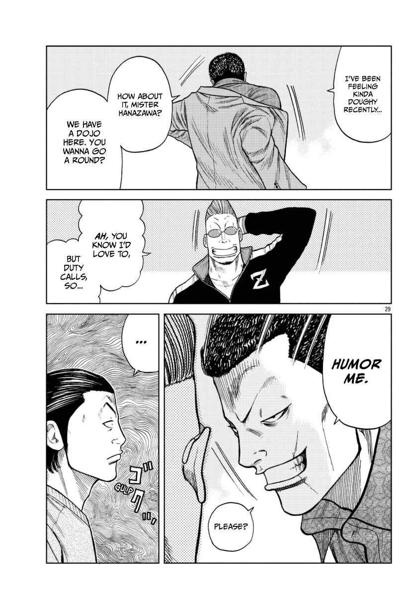Page 30 Chapter 20 Worst Gaiden Mr. Zetton