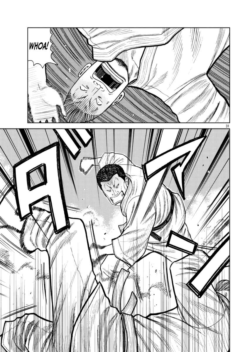 Page 32 Chapter 20 Worst Gaiden Mr. Zetton