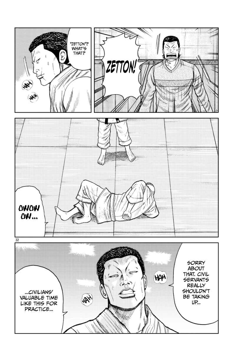 Page 33 Chapter 20 Worst Gaiden Mr. Zetton