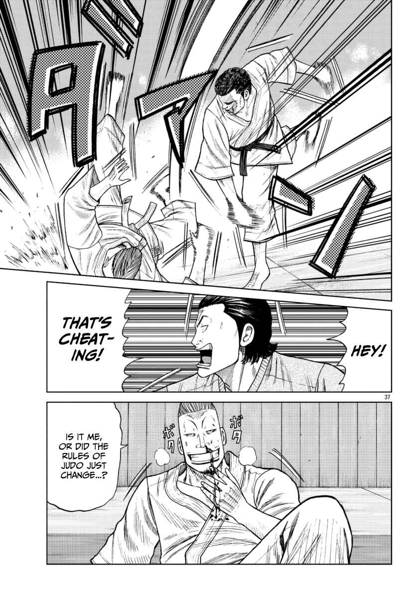 Page 38 Chapter 20 Worst Gaiden Mr. Zetton