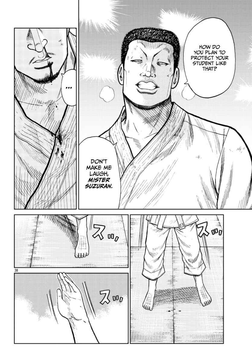Page 39 Chapter 20 Worst Gaiden Mr. Zetton