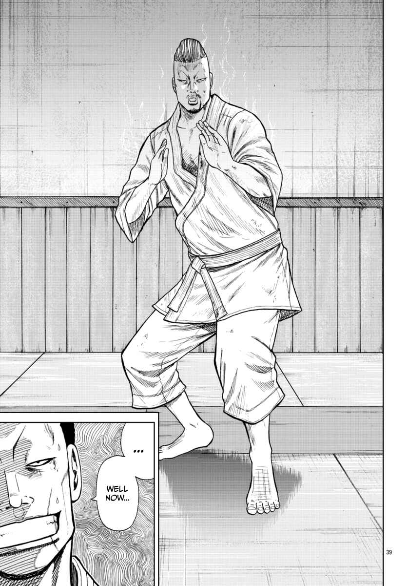 Page 40 Chapter 20 Worst Gaiden Mr. Zetton