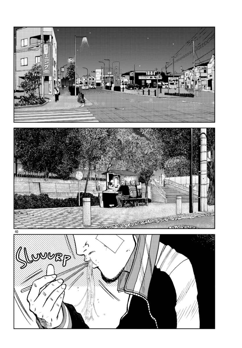 Page 41 Chapter 20 Worst Gaiden Mr. Zetton
