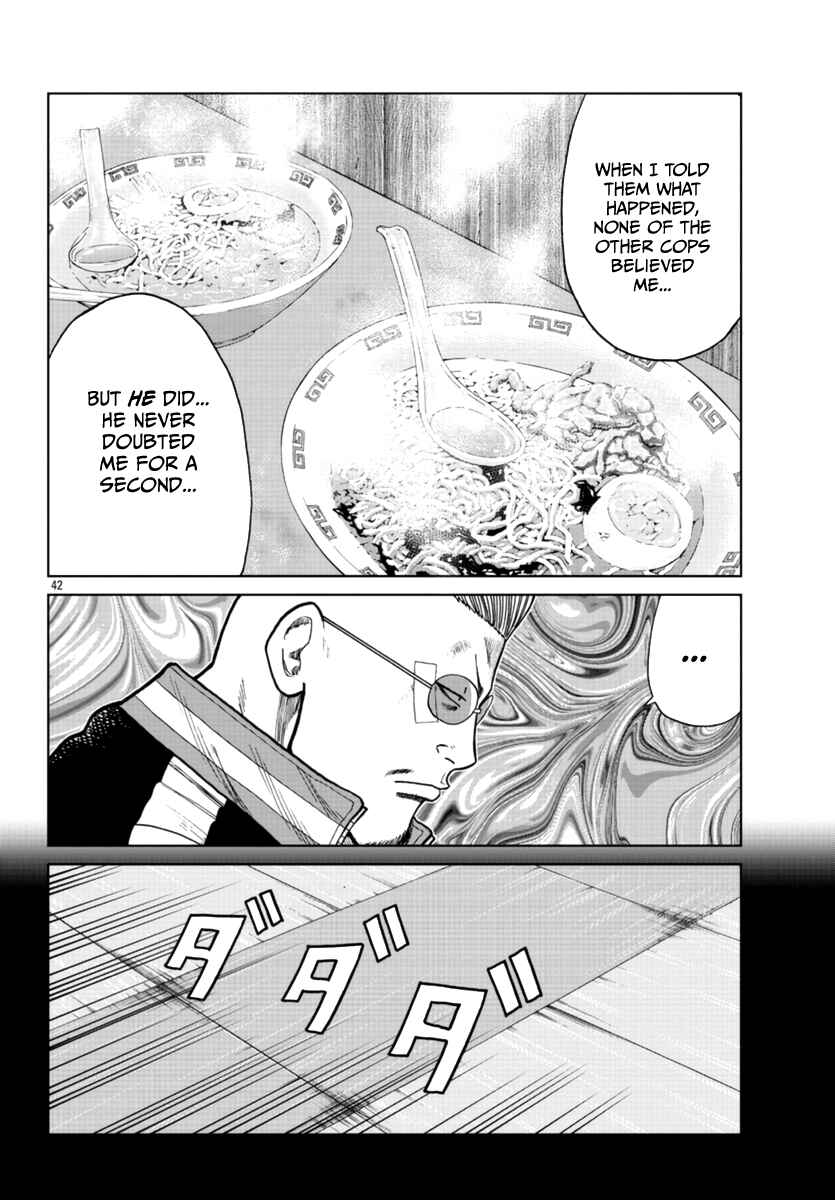 Page 43 Chapter 20 Worst Gaiden Mr. Zetton