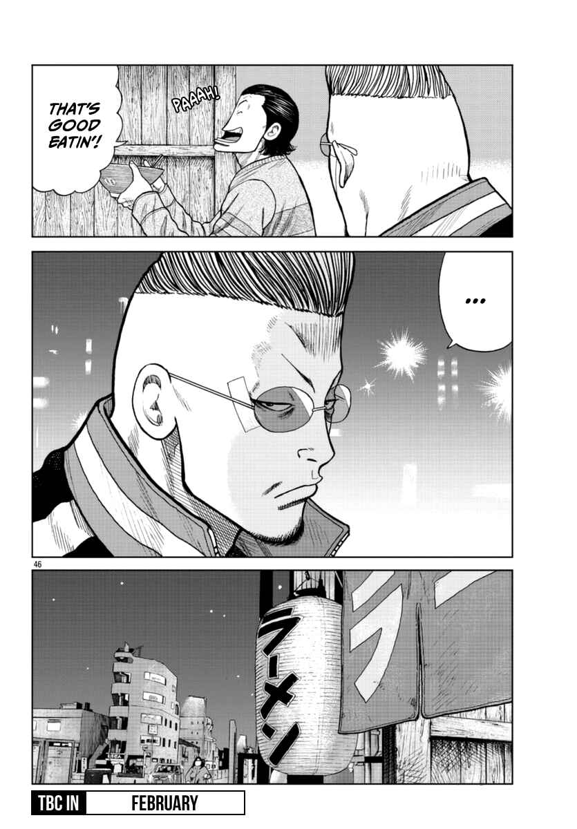 Page 47 Chapter 20 Worst Gaiden Mr. Zetton