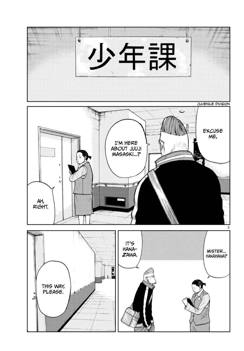 Page 6 Chapter 20 Worst Gaiden Mr. Zetton