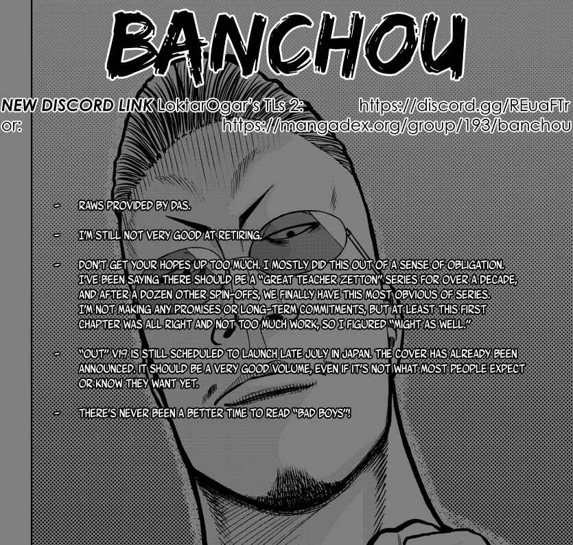 Page 1 Chapter 1 Worst Gaiden Mr. Zetton