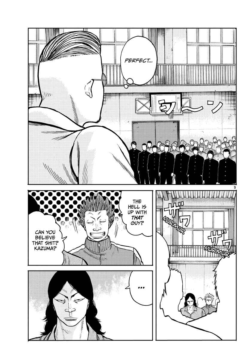 Page 13 Chapter 1 Worst Gaiden Mr. Zetton