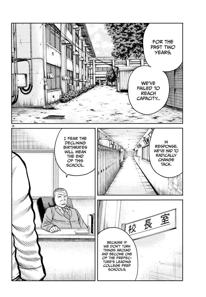 Page 17 Chapter 1 Worst Gaiden Mr. Zetton