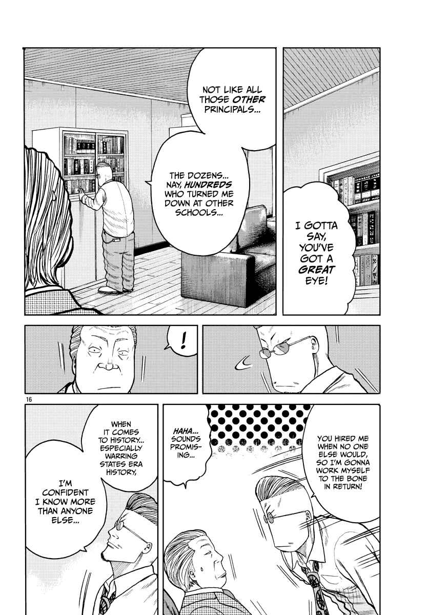 Page 19 Chapter 1 Worst Gaiden Mr. Zetton