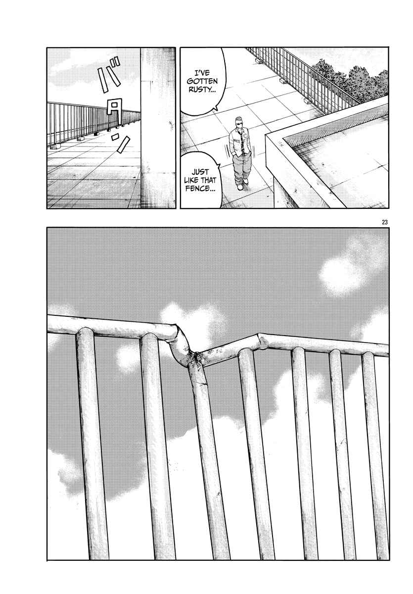 Page 25 Chapter 1 Worst Gaiden Mr. Zetton