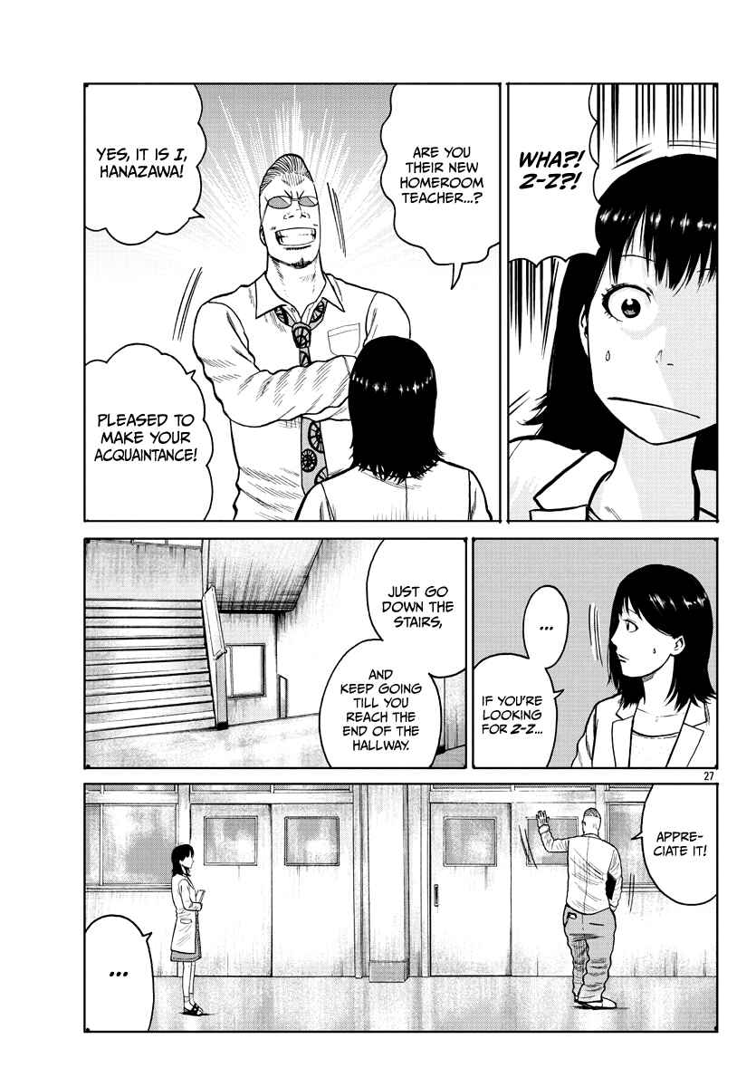 Page 29 Chapter 1 Worst Gaiden Mr. Zetton