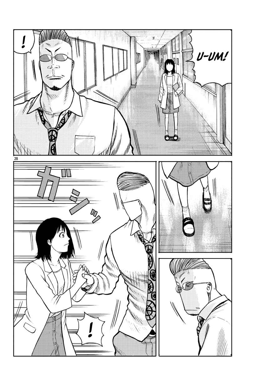 Page 30 Chapter 1 Worst Gaiden Mr. Zetton