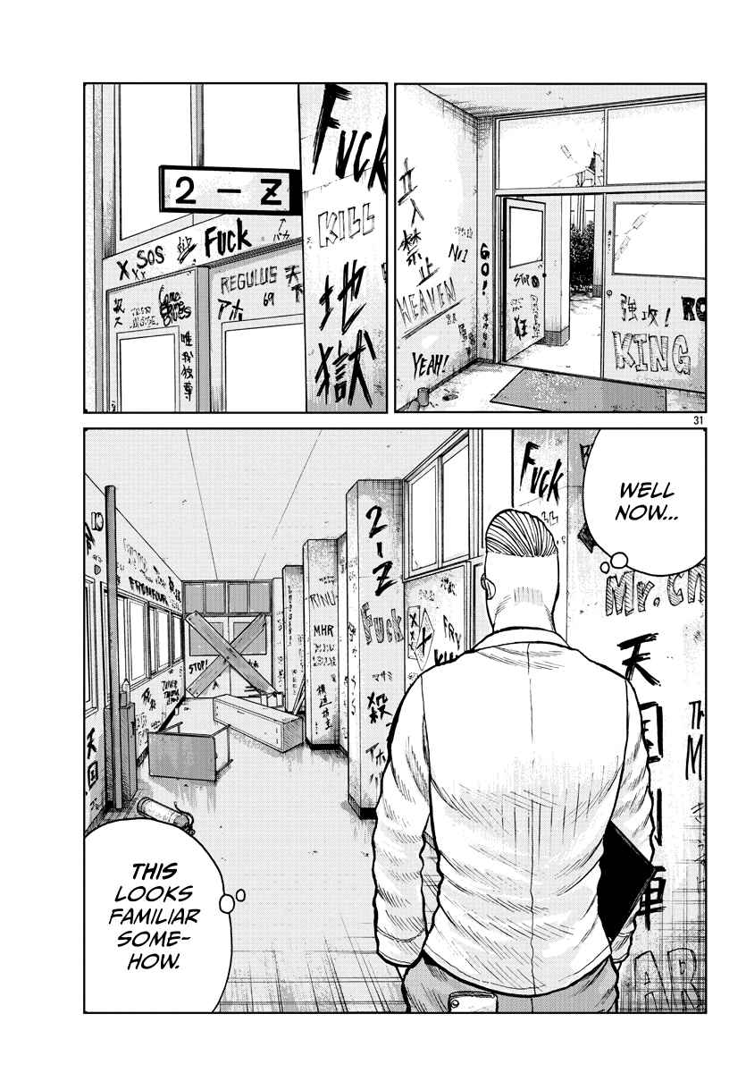 Page 33 Chapter 1 Worst Gaiden Mr. Zetton
