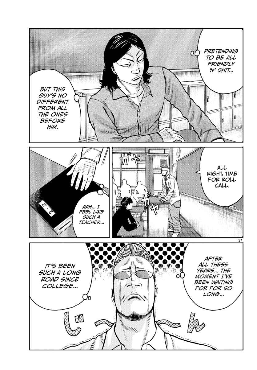 Page 38 Chapter 1 Worst Gaiden Mr. Zetton