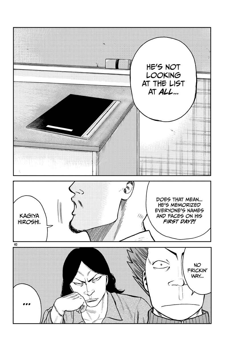 Page 41 Chapter 1 Worst Gaiden Mr. Zetton