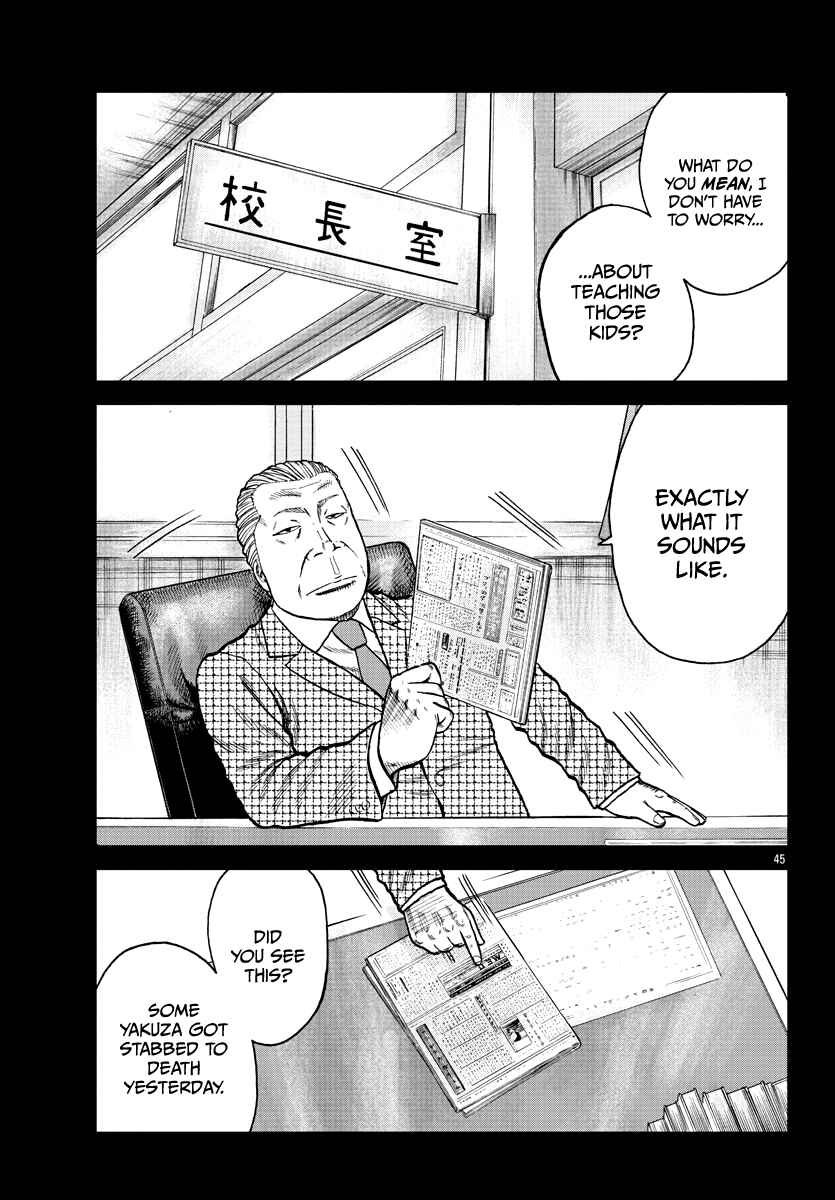 Page 46 Chapter 1 Worst Gaiden Mr. Zetton