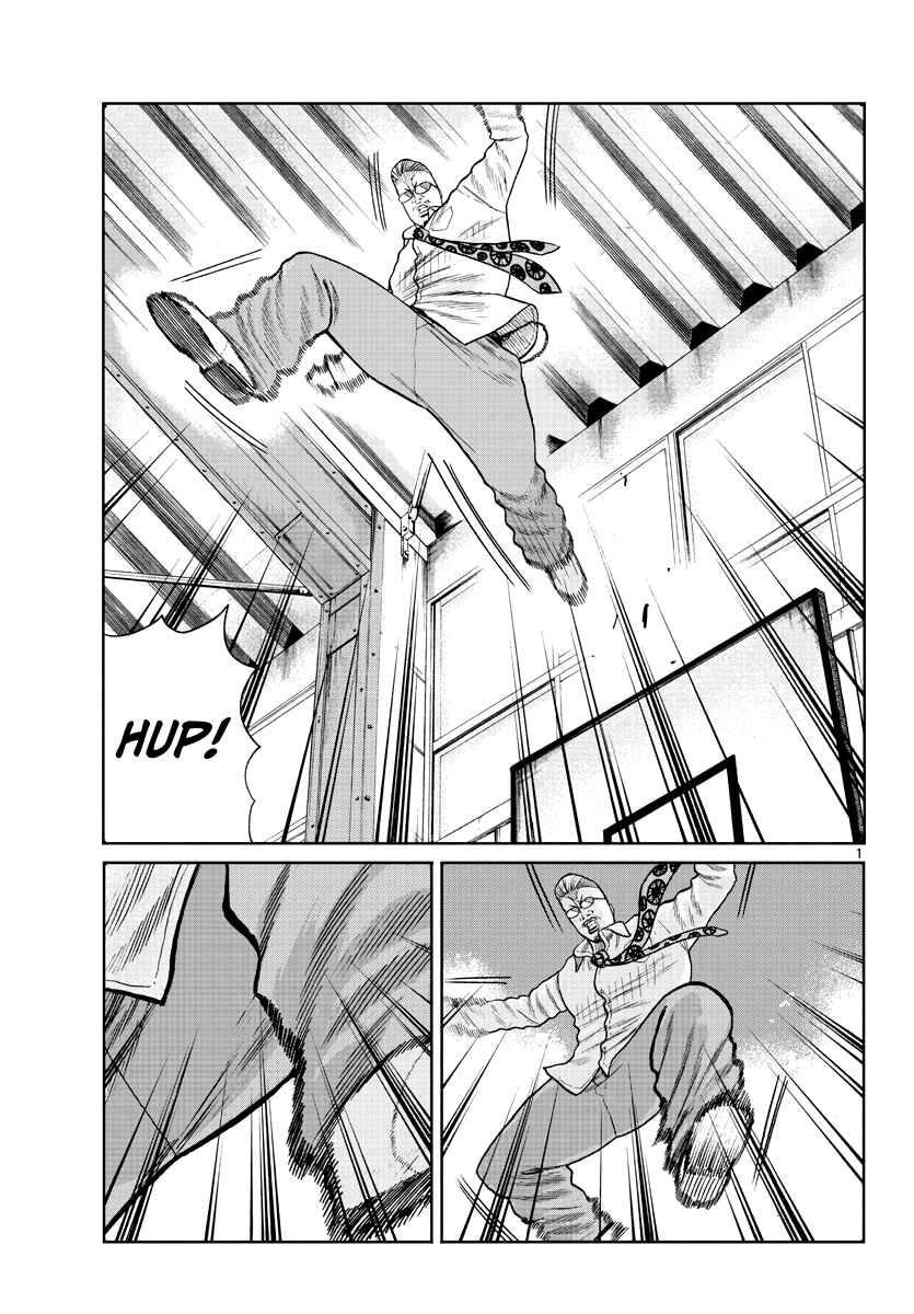 Page 5 Chapter 1 Worst Gaiden Mr. Zetton