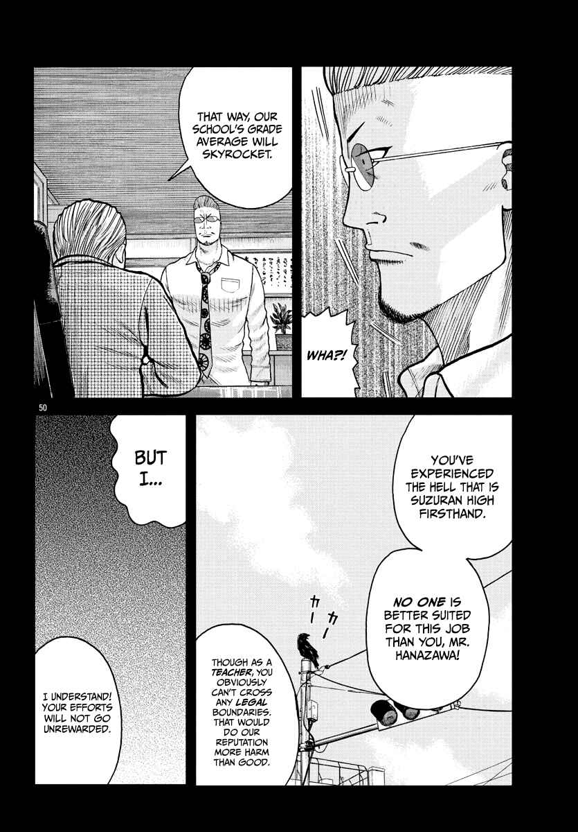 Page 51 Chapter 1 Worst Gaiden Mr. Zetton