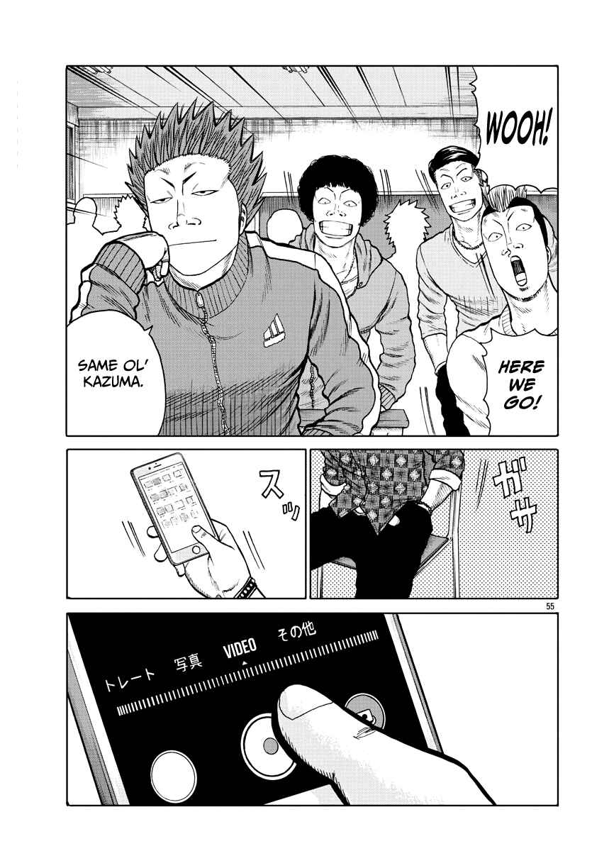 Page 56 Chapter 1 Worst Gaiden Mr. Zetton